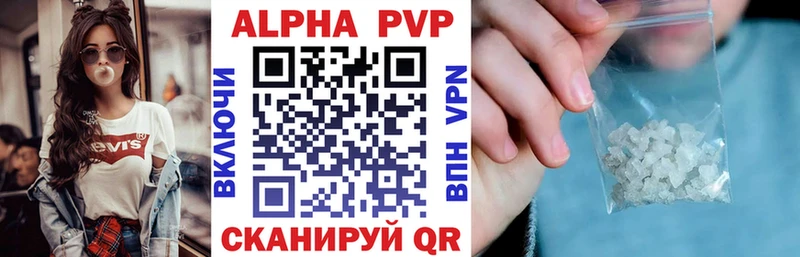 Alfa_PVP Crystall  МЕГА как зайти  Кондопога 