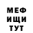 КЕТАМИН VHQ Yuriy Kshanovskiy