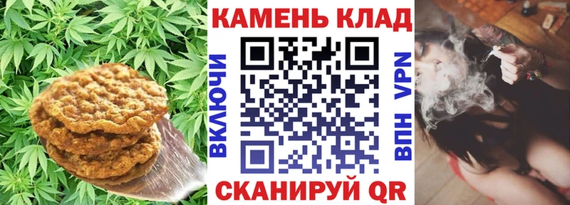 darknet Telegram  Кондопога  Cannafood конопля 