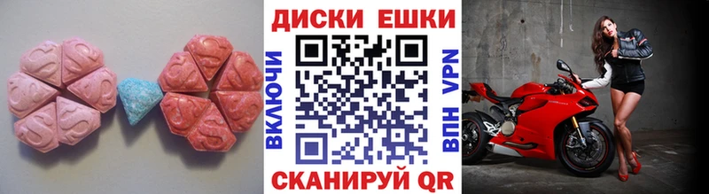 Ecstasy 250 мг  Кондопога 