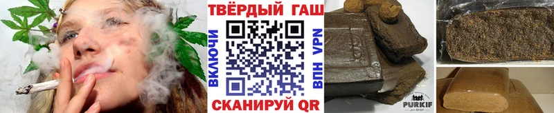 Гашиш гашик  где можно купить   Кондопога 