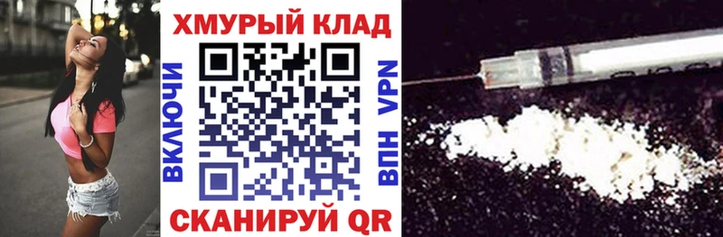 цена Кондопога Героин герыч