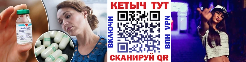 Кетамин ketamine  купить  цена  Кондопога 