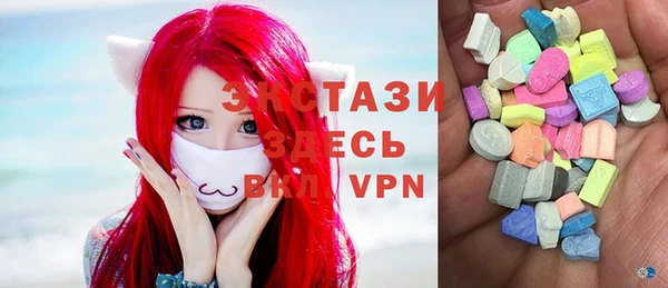 MDMA Premium VHQ Бородино