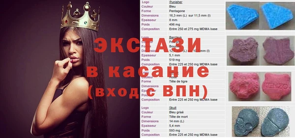 ПСИЛОЦИБИНОВЫЕ ГРИБЫ Бугульма