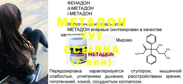ECSTASY Бронницы
