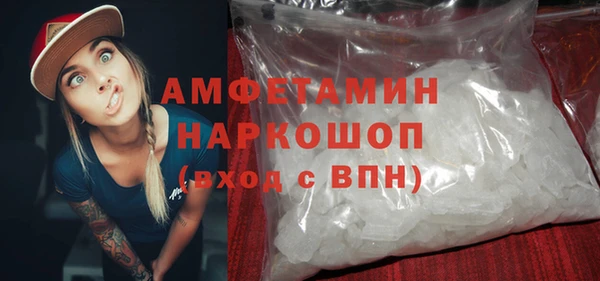 MDMA Premium VHQ Бородино