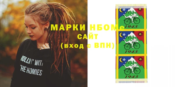 ECSTASY Бронницы