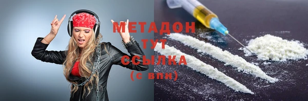 MDMA Premium VHQ Бородино