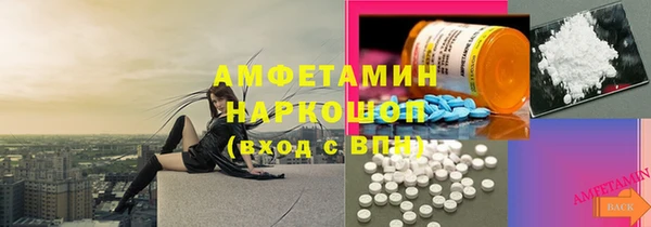 MDMA Premium VHQ Бородино