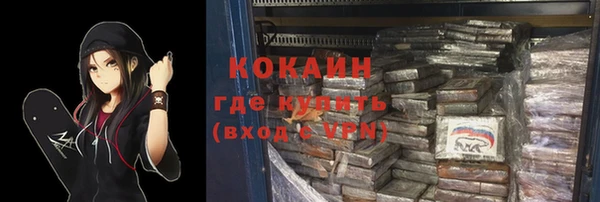 ECSTASY Бронницы