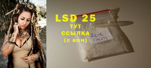 ПСИЛОЦИБИНОВЫЕ ГРИБЫ Бугульма