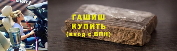 MDMA Premium VHQ Бородино