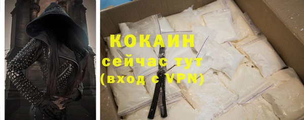 ПСИЛОЦИБИНОВЫЕ ГРИБЫ Бугульма