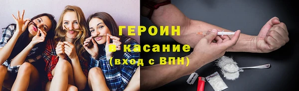 ПСИЛОЦИБИНОВЫЕ ГРИБЫ Бугульма