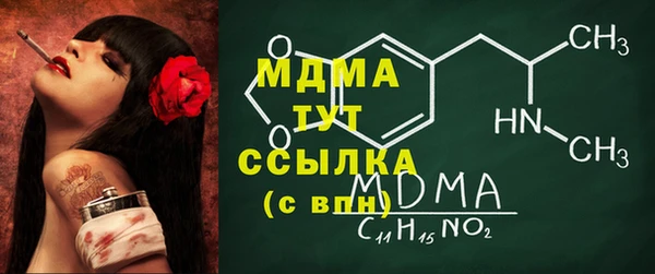MDMA Premium VHQ Бородино