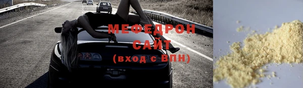 MDMA Premium VHQ Бородино