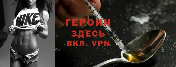 ECSTASY Бронницы