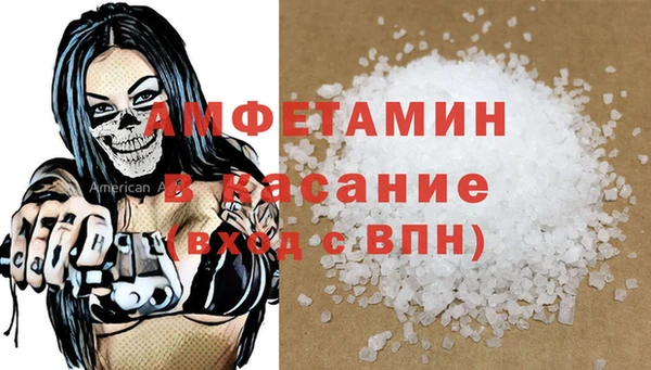 MDMA Premium VHQ Бородино