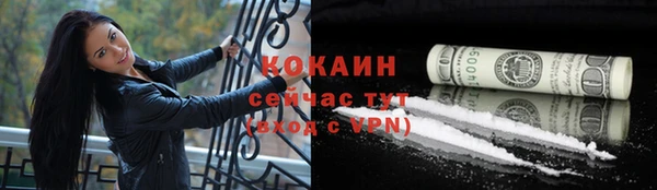 MDMA Premium VHQ Бородино