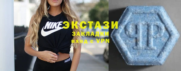 ПСИЛОЦИБИНОВЫЕ ГРИБЫ Бугульма