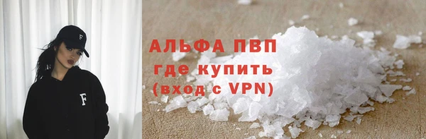 ПСИЛОЦИБИНОВЫЕ ГРИБЫ Бугульма