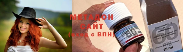 ПСИЛОЦИБИНОВЫЕ ГРИБЫ Бугульма