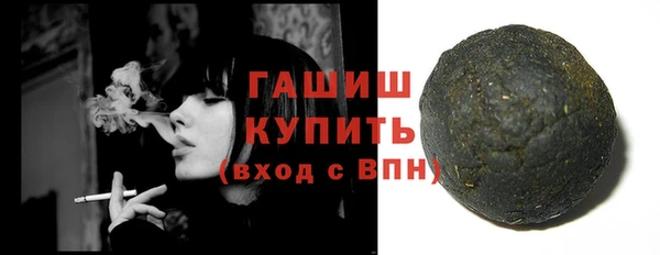 ПСИЛОЦИБИНОВЫЕ ГРИБЫ Бугульма