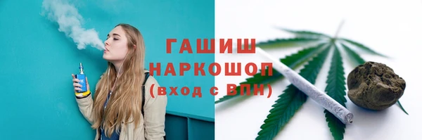 MDMA Premium VHQ Бородино