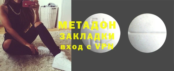 ПСИЛОЦИБИНОВЫЕ ГРИБЫ Бугульма