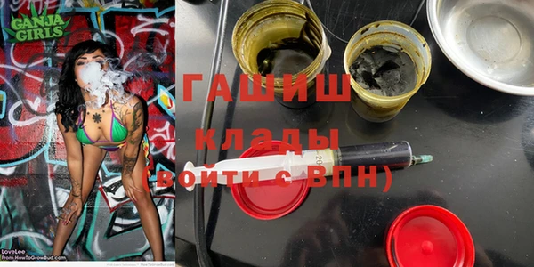 MDMA Premium VHQ Бородино
