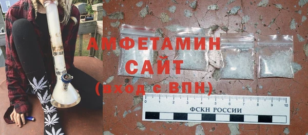 MDMA Premium VHQ Бородино