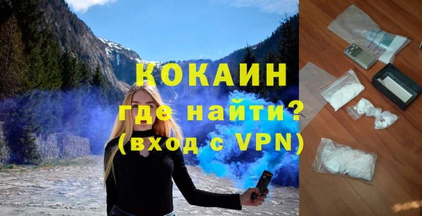 MDMA Premium VHQ Бородино