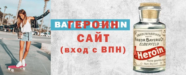 MDMA Premium VHQ Бородино