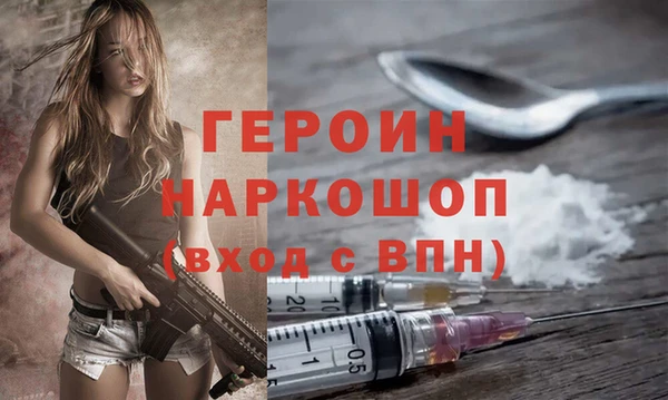 ECSTASY Бронницы