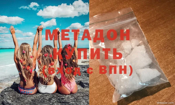 MDMA Premium VHQ Бородино