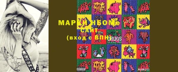 MDMA Premium VHQ Бородино