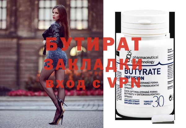 ПСИЛОЦИБИНОВЫЕ ГРИБЫ Бугульма