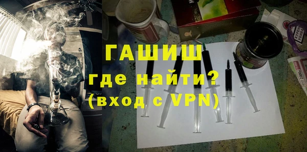 ECSTASY Бронницы