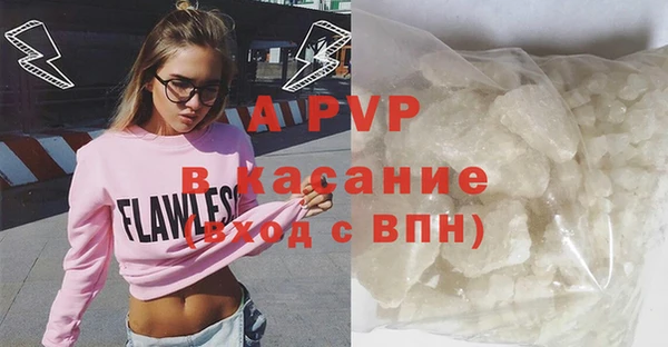 ПСИЛОЦИБИНОВЫЕ ГРИБЫ Бугульма