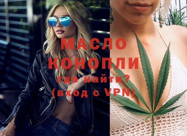 ECSTASY Бронницы