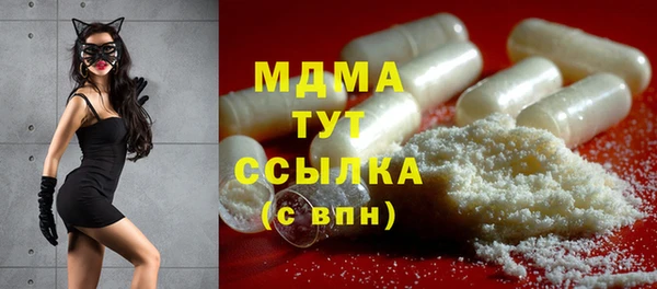 ПСИЛОЦИБИНОВЫЕ ГРИБЫ Бугульма