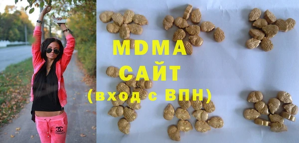 ПСИЛОЦИБИНОВЫЕ ГРИБЫ Бугульма