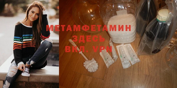 ECSTASY Бронницы