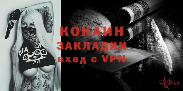 ECSTASY Бронницы
