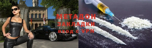 ECSTASY Бронницы
