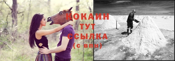 ПСИЛОЦИБИНОВЫЕ ГРИБЫ Бугульма