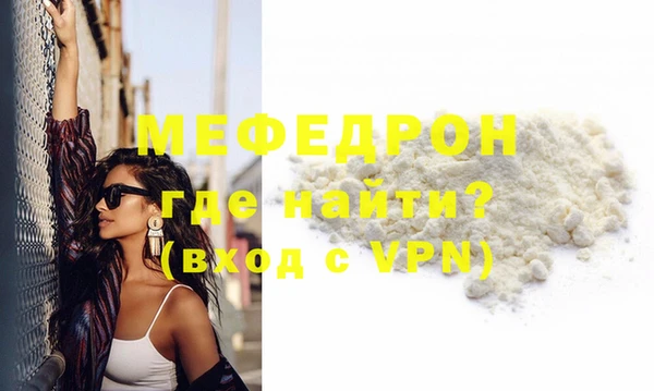 ECSTASY Бронницы