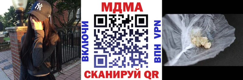ОМГ ОМГ ONION  Кондопога  MDMA кристаллы 
