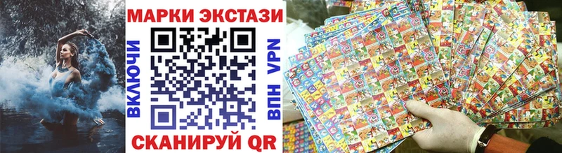 KRAKEN ТОР  где можно купить наркотик  Кондопога  Марки 25I-NBOMe 1500мкг 